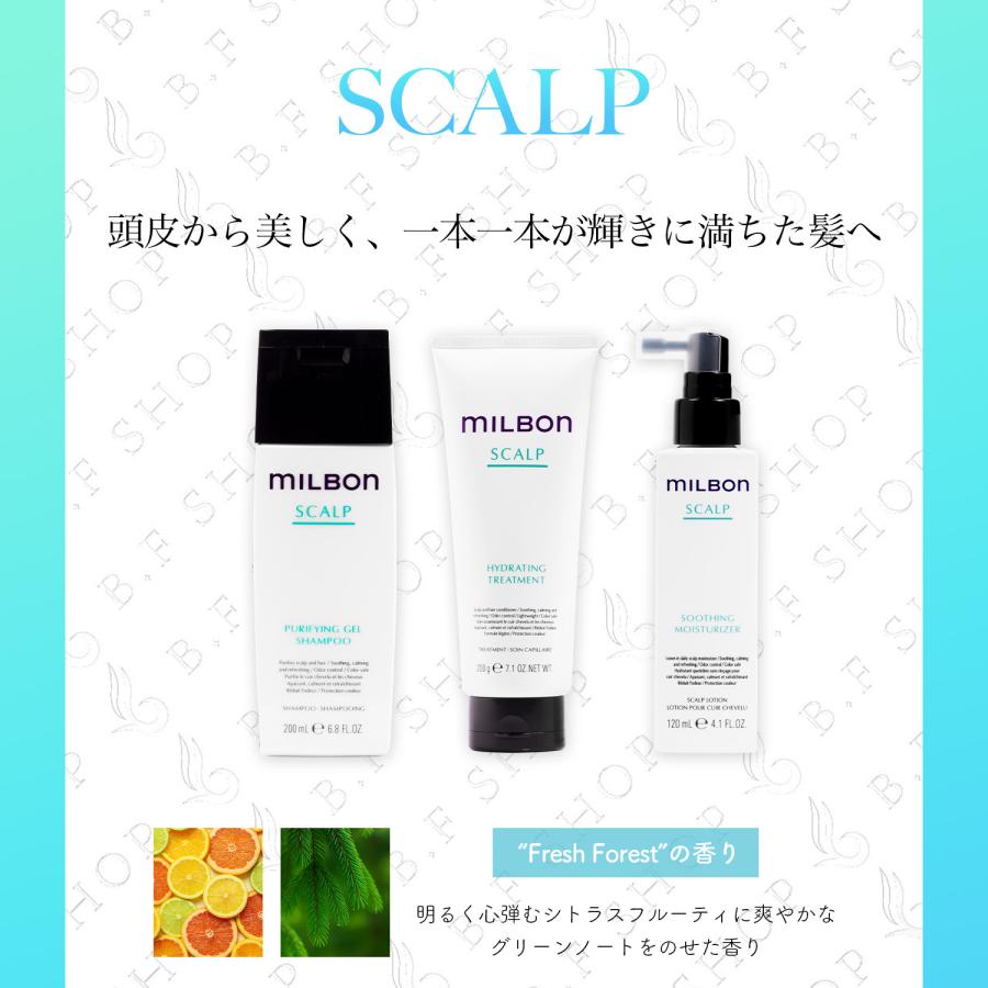 ミルボン ハイドレイティング トリートメント 2500g グローバル