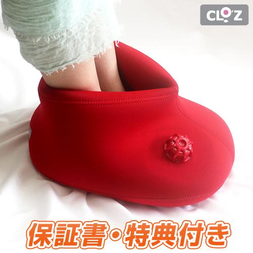 両親のプレゼントに‼️CLOZ ネオプレン 湯たんぽ 赤 青ペア2セット
