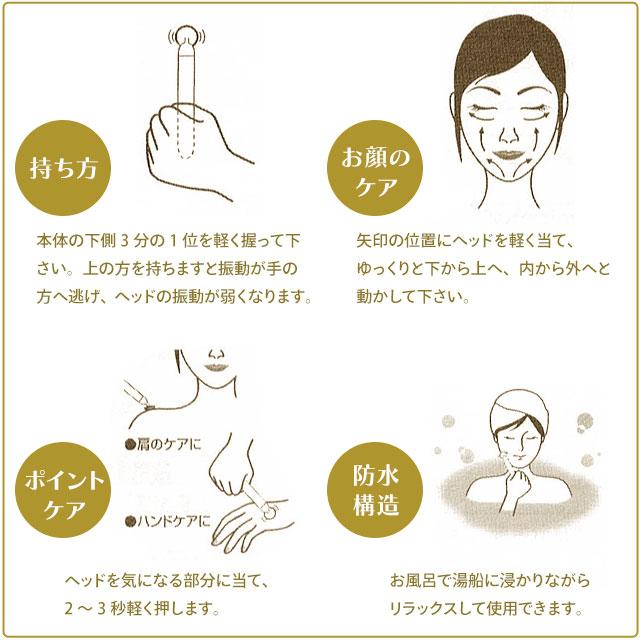 フェイスパーフェクション ビオーラ 電動美顔器 フェイスパーフェク