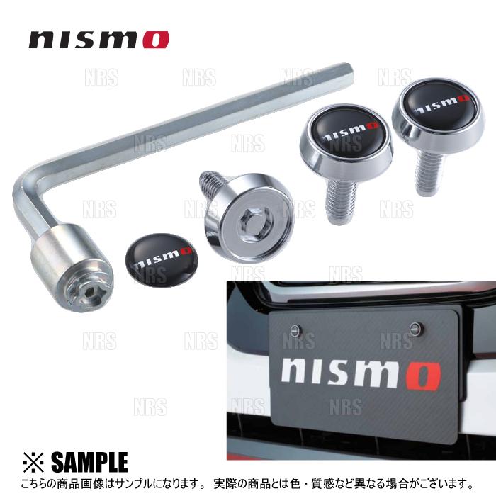 NISMO 数量限定 在庫特価 正規品 ニスモ ナンバープレート ロック