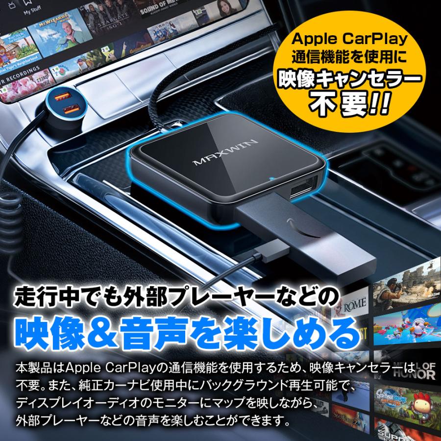 メディアアダプター HDMI入力 CarPlayワイヤレス化 DA-HD01 地デジ