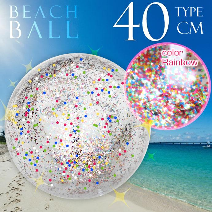 ビーチボール 40cm レインボー ラメ入り 浮き輪 うきわ 海水浴 プール