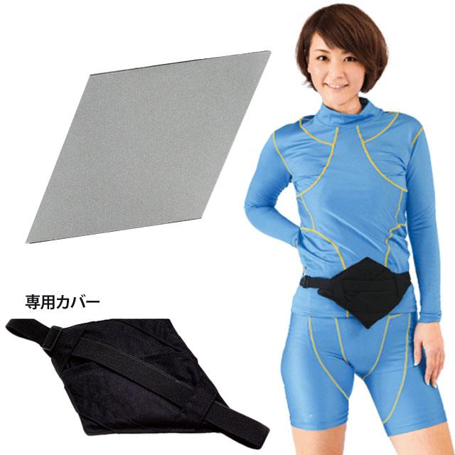 バイオラバー Gタイプ（専用カバー付き）遠赤外線ラバー 山本化学工業