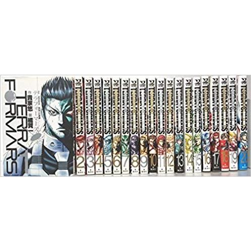 テラフォーマーズ コミック 1-22巻セット 全巻セット : メルブック