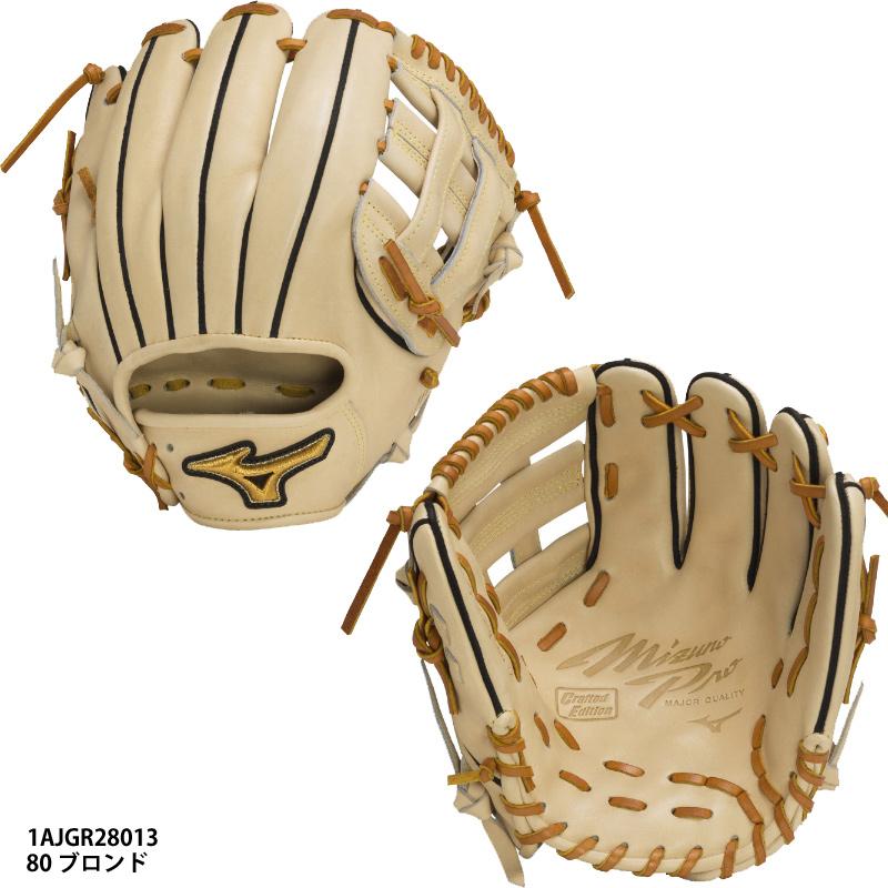 MIZUNO（ミズノ） 【ミズノ】 軟式用ミズノプロCRAFTED Edition