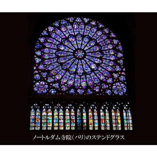 大聖堂ステンドグラス ペンダント シャルトル大聖堂/パリ・ノート