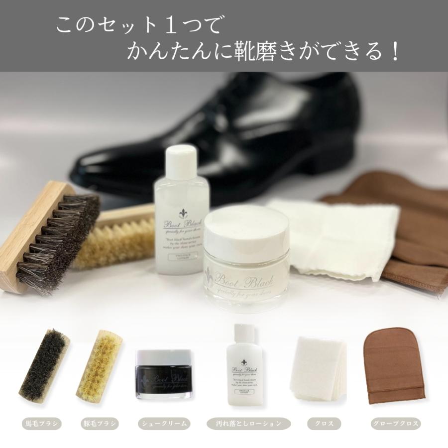 COLUMBUS（コロンブス） 靴磨きセット 初心者 6点セット 靴クリーム