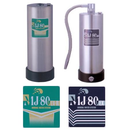 マキシム MJ-80シリーズ専用EX-R / EX 純正浄水器カートリッジ （6