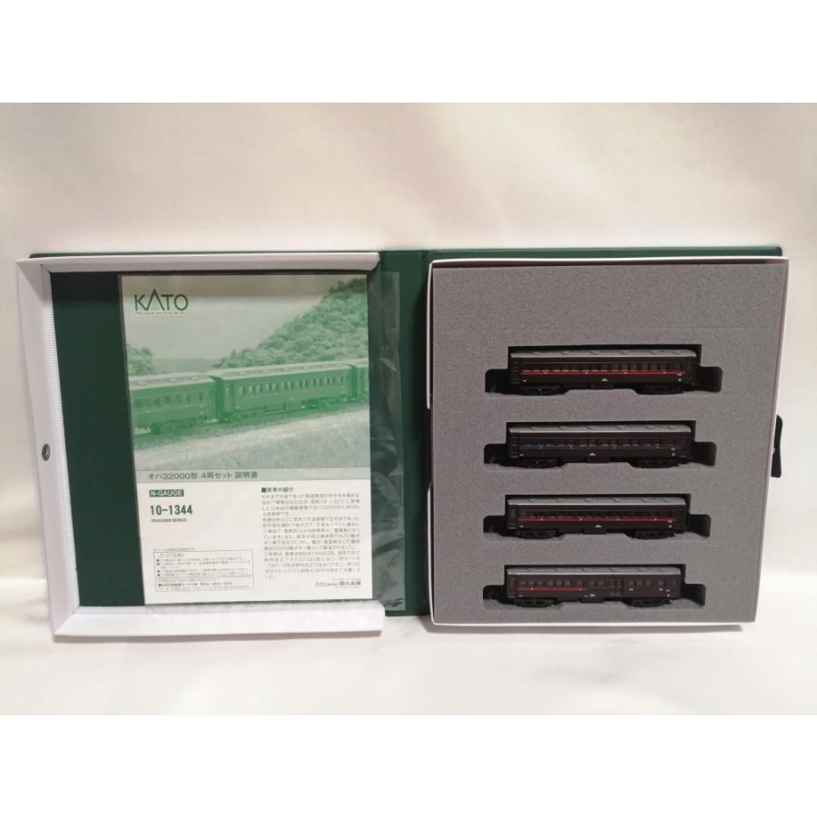 KATO Nゲージ オハ32000形 4両セット 特別企画品 10-1344 鉄道模型