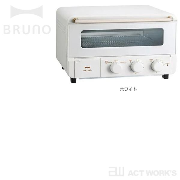 BRUNO（ブルーノ） スチーム&ベイク トースター BOE067 北欧 朝食