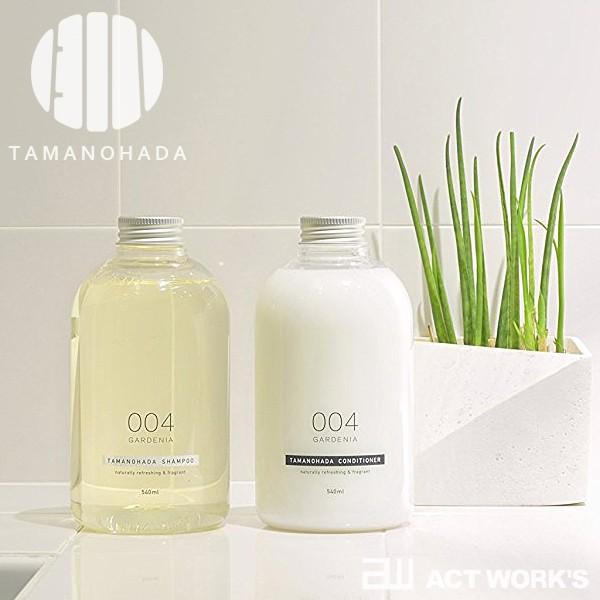 TAMANOHADA（タマノハダ） シャンプー×2本（専用ディスペンサー付