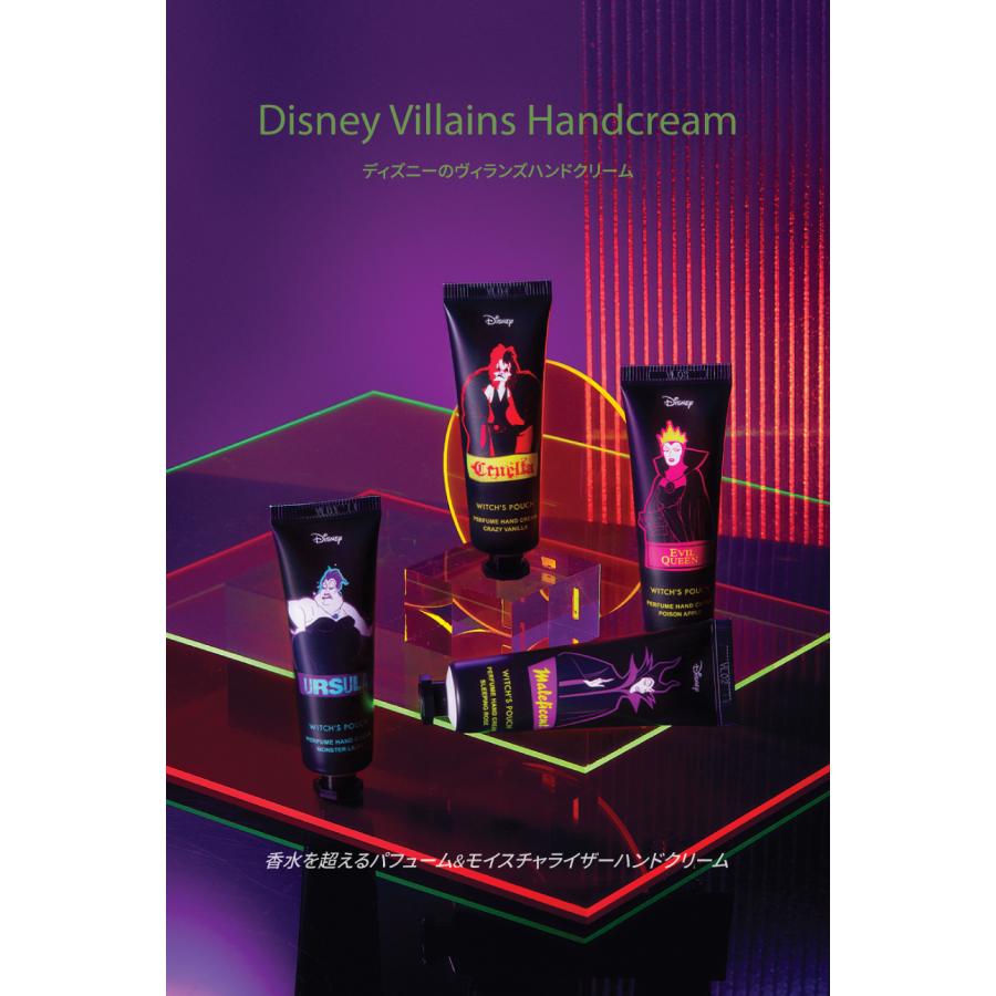 ウィッチズポーチ ディズニー ヴィランズ ハンドクリーム 30g