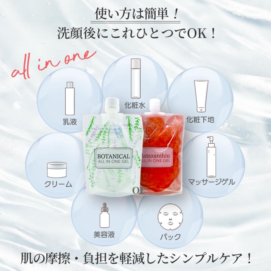 韓国マスク1枚付き アスタキサンチン オールインワンゲル 180g×3個