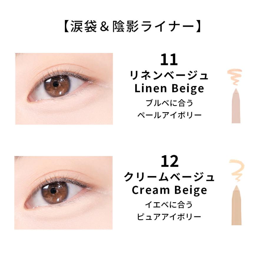 2本セット ピアー ラストオートジェルアイライナー BBIA アイライナー