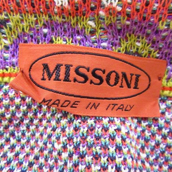 snc ミッソーニ MISSONI カーディガン マルチカラー ニット 総柄 半袖