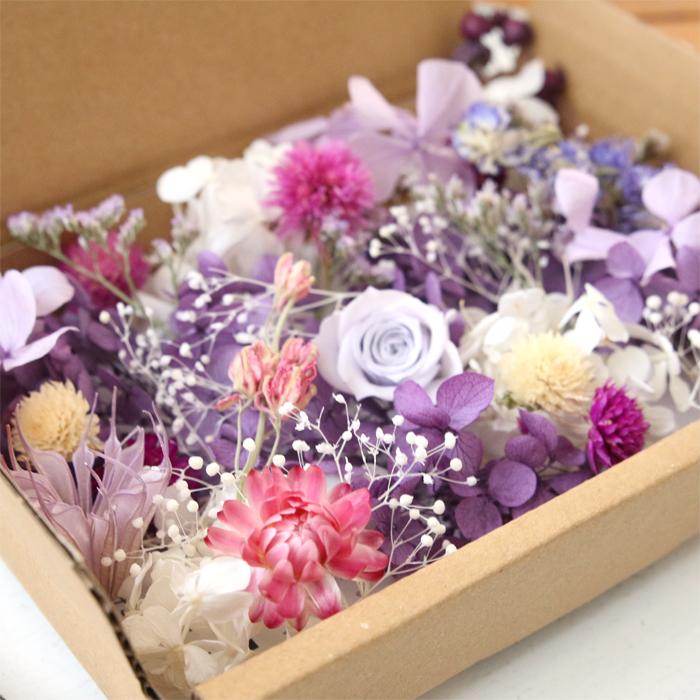 パープルピンク 花材詰め合わせ キット セット 【プリザーブドフラワー