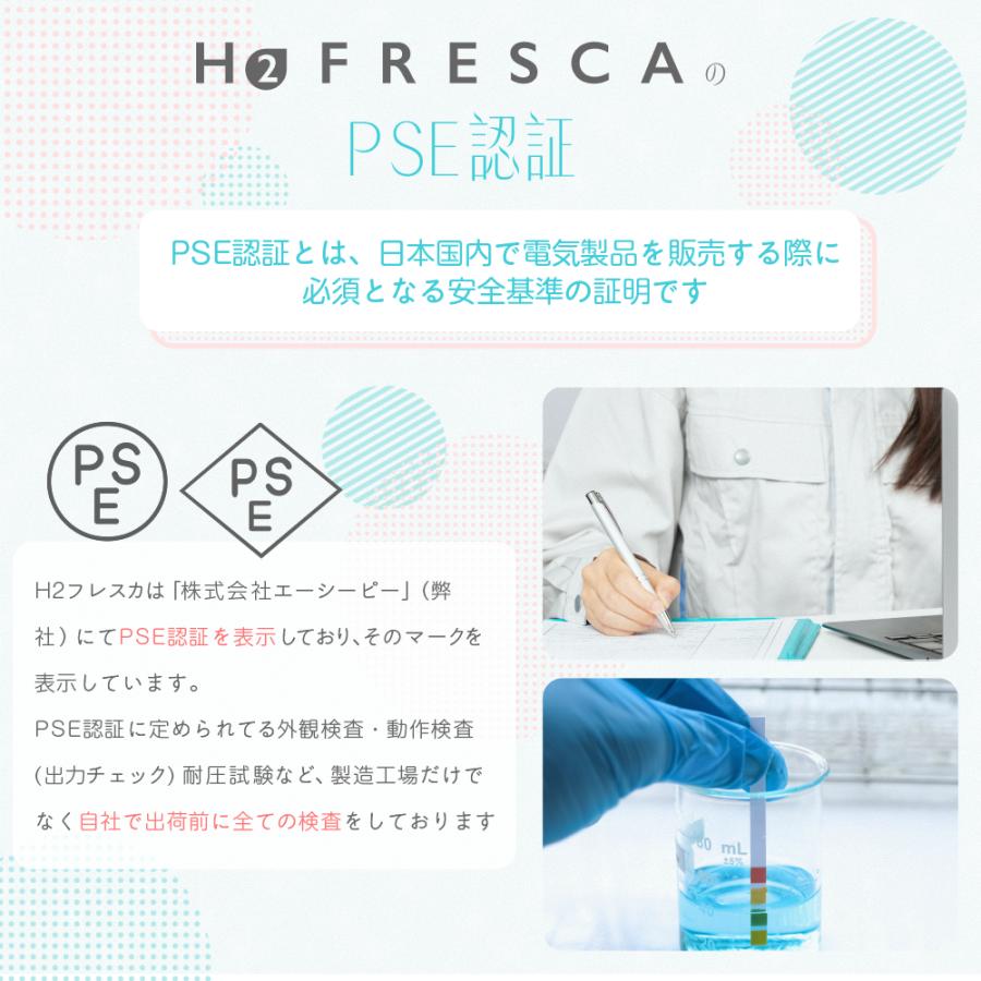 水素吸入器 水素生成器 高濃度水素ガス生成吸入器 毎分約150ml H2G150