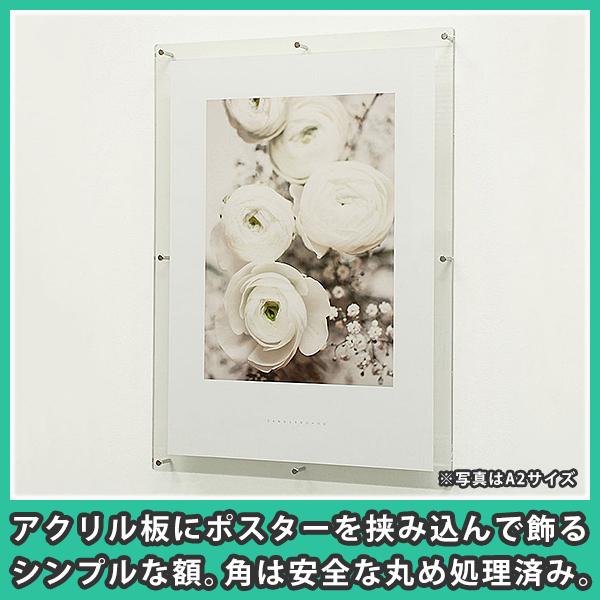 ポスターフレーム A1 フロート おしゃれ 額縁 パネル 壁掛け アクリル