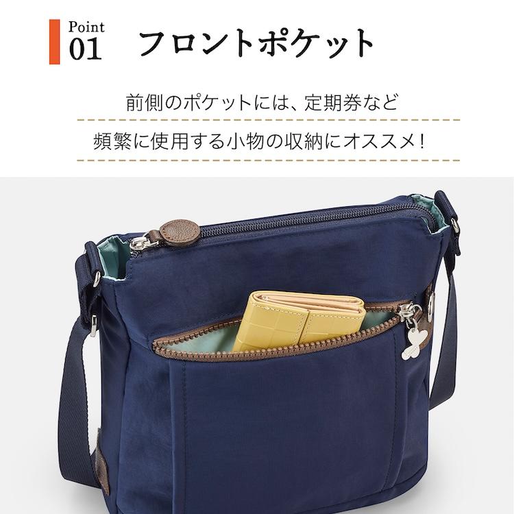 Kanana Project（カナナプロジェクト） エース公式 ショルダーバッグ