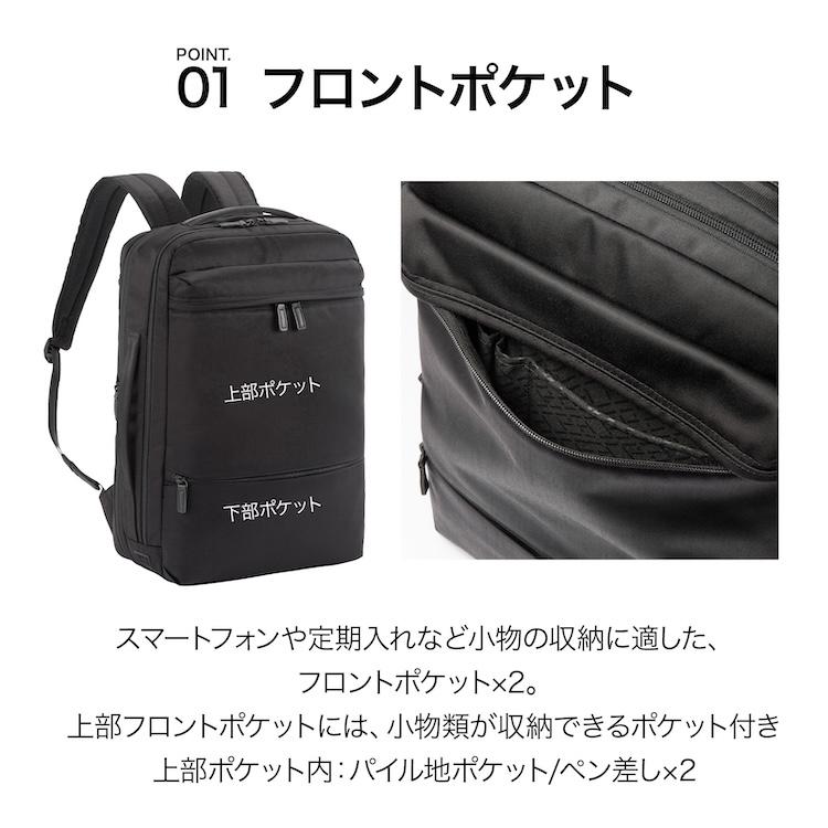 ace. エース公式 ビジネスリュック B4 軽量 メンズ 15.6インチ ace