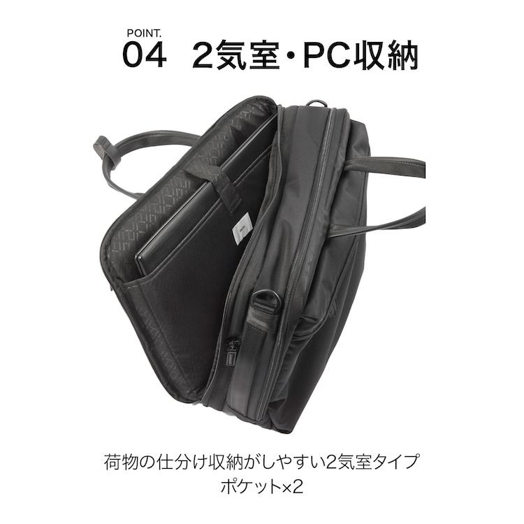 ace. エース公式 3way ビジネスバッグ エース 軽量 ace B4 15.6インチ