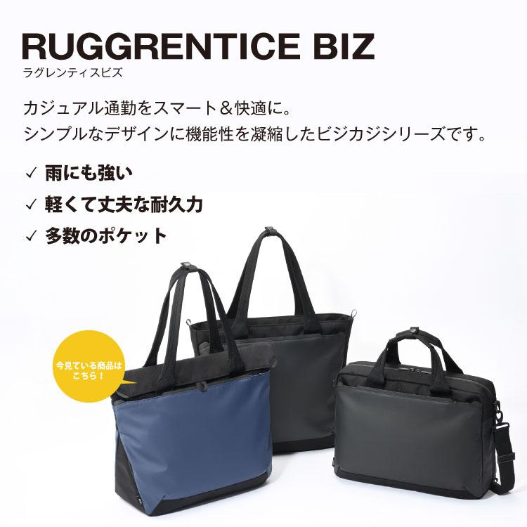 ace. トートバッグ メンズ エース ラグレンティス ビズ 14インチPC A4