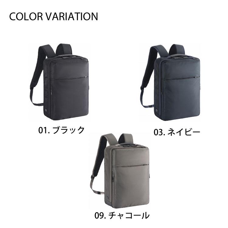 ace. 前持ち ビジネスバッグ リュック ビジネスリュック エース 前持ち