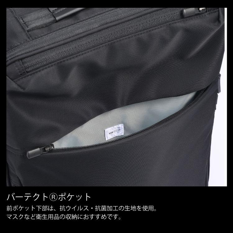 ace. ビジネスバッグ 前持ち リュック メンズ ビジネスリュック エース