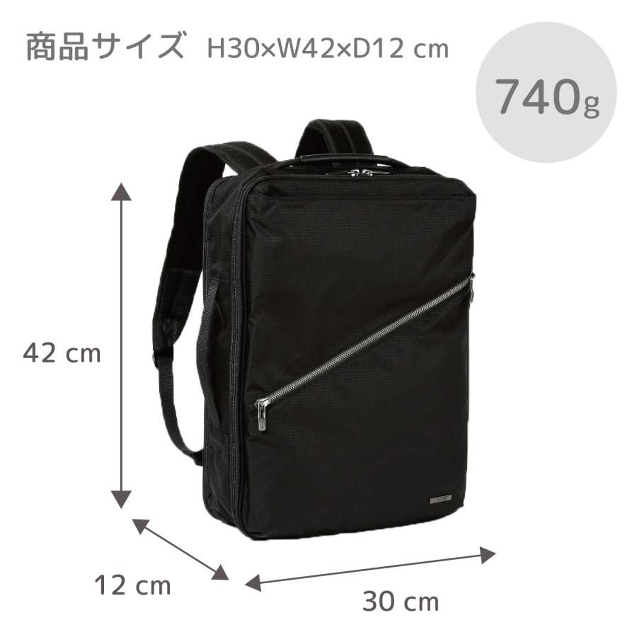 Ace（エース） ビジネスリュック 15.0インチPC収納 ヴィターラBR