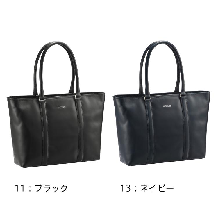 MACKINTOSH PHILOSOPHY（マッキントッシュフィロソフィー） 公式