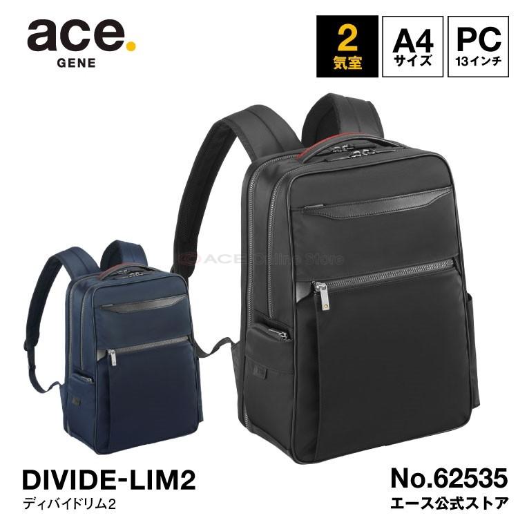 ace. GENE LABEL エース公式 ビジネスリュックメンズ ビジネスバッグ
