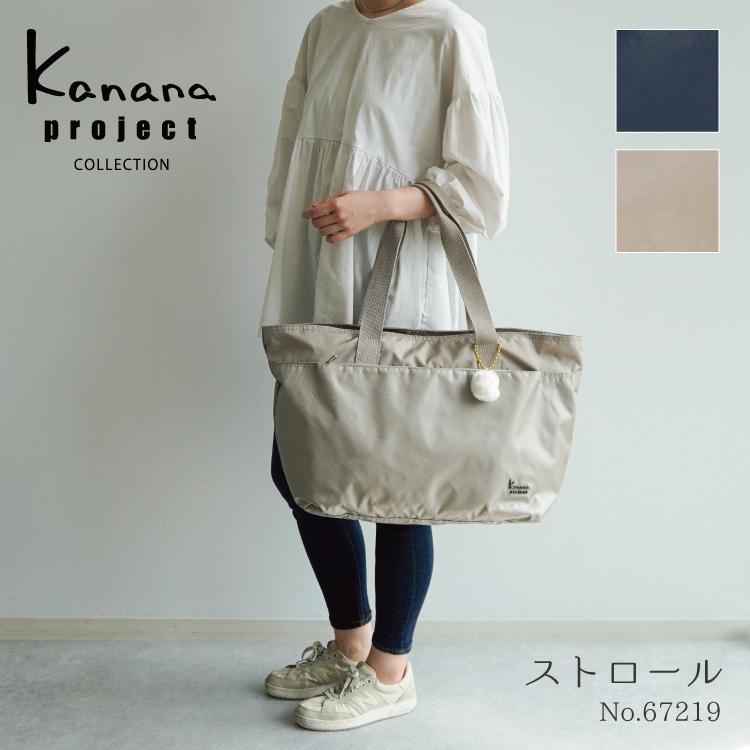 Kanana Project（カナナプロジェクト） トートバッグ 旅行 サブバッグ