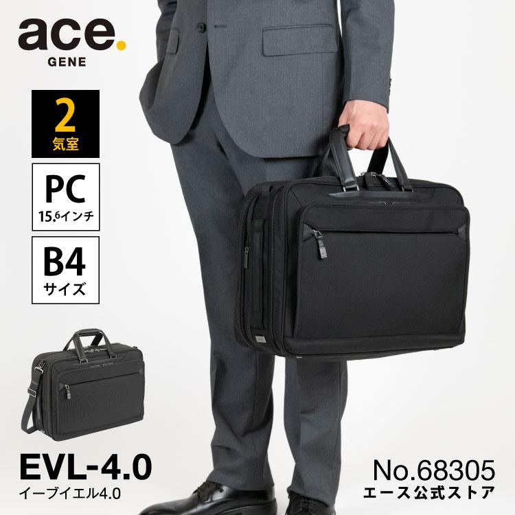 ace. GENE LABEL ビジネスバッグ メンズ B4 エース ジーン レーベル