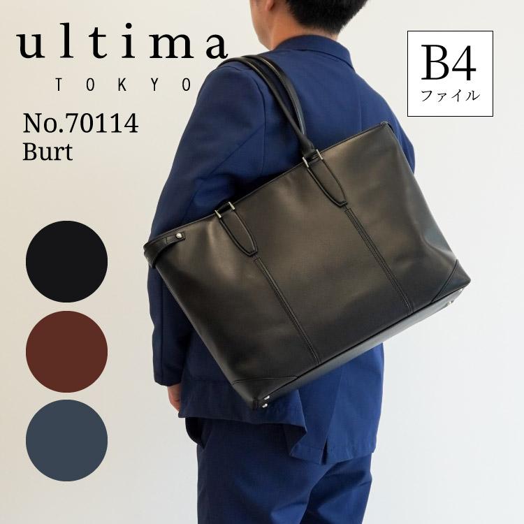 ultima TOKYO（ウルティマトーキョー） エース公式 トートバッグ