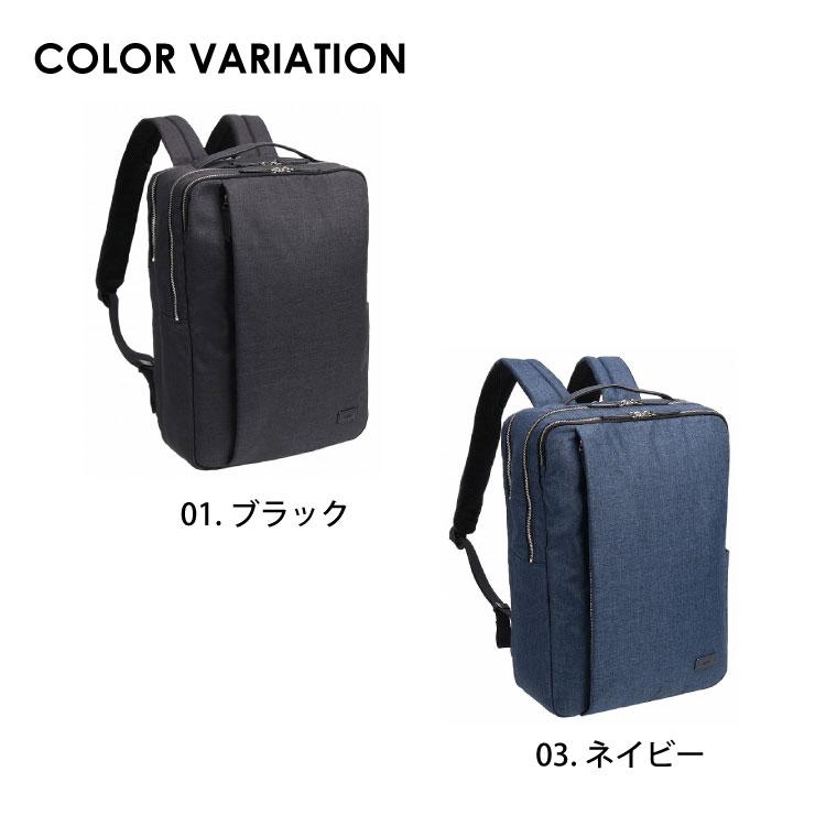 Ace（エース） ビジネスリュック メンズ レディース バックパック