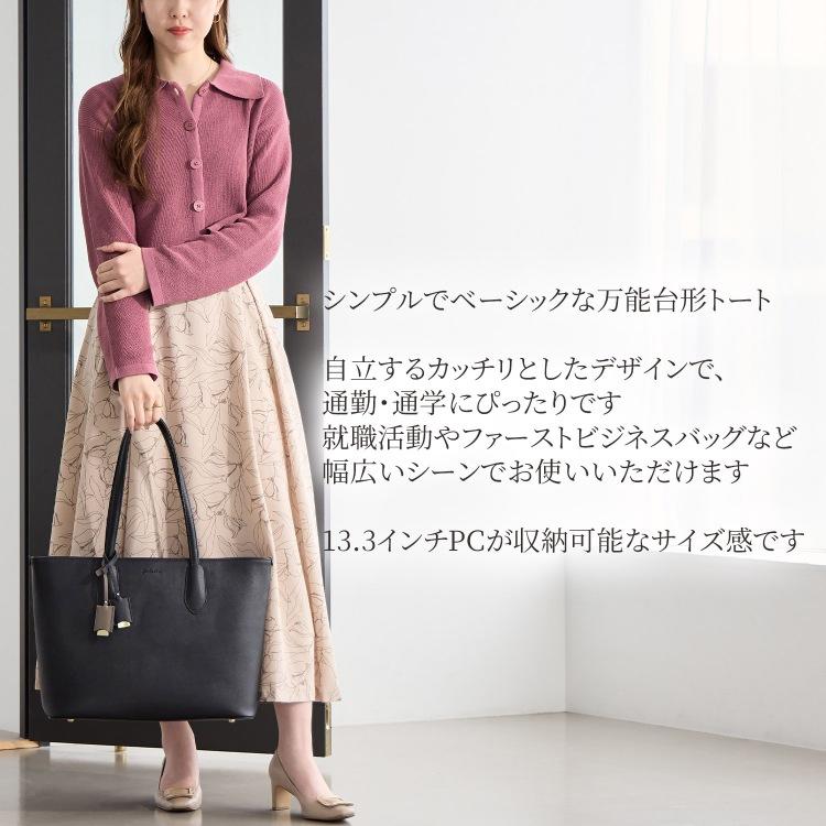 Jewelna Rose（ジュエルナローズ） 公式 通勤 通学 就活 就職 A4 13.3