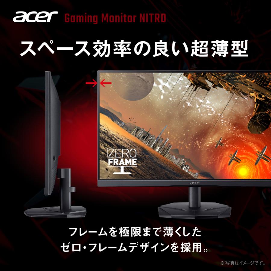 acerゲーミングモニター 23.8 180Hz acer（エイサー） ゲーミング
