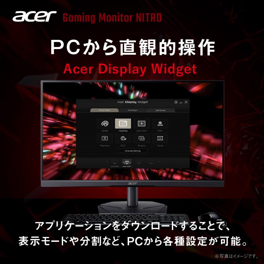 acer（エイサー） ゲーミングモニター 23.8インチ VA フルHD 非光沢