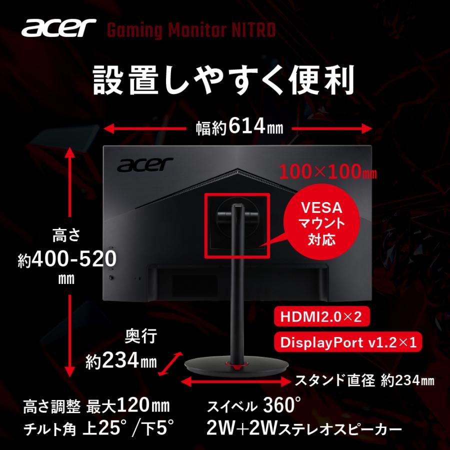 acer（エイサー） ゲーミングモニター Nitro XV270M3bmiiprx 27インチ
