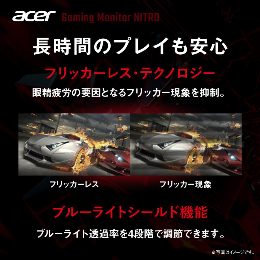acer（エイサー） ゲーミングモニター Nitro 21.5インチ IPS フルHD