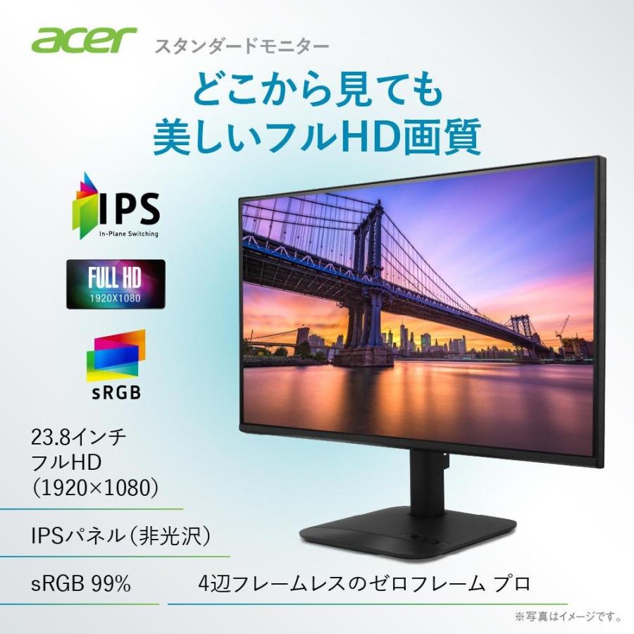 acer（エイサー） モニター 23.8インチ IPS フルHD 144Hz 1ms(VRB) AMD
