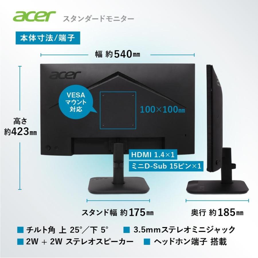 acer（エイサー） モニター 23.8インチ IPS フルHD 144Hz 1ms(VRB) AMD