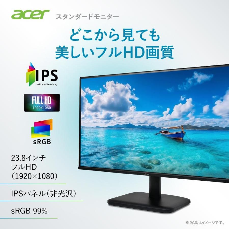 acer（エイサー） モニター 23.8インチ IPS フルHD 144Hz 1ms(VRB