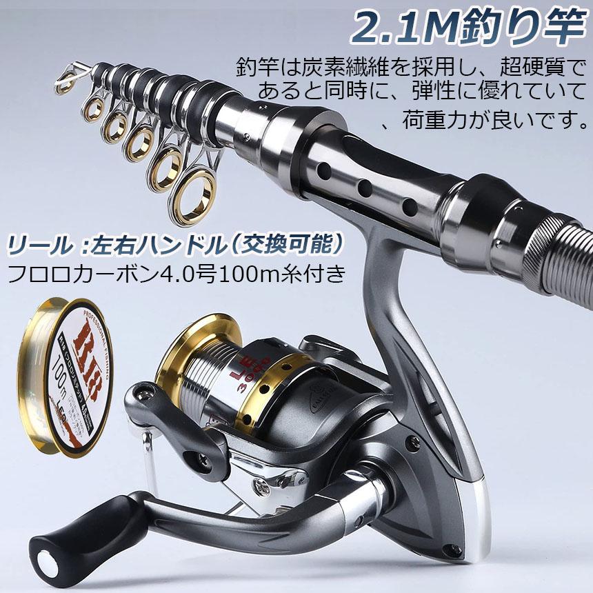 爆買 釣りセット 初心者 釣り竿セット 2.1m 炭素伸縮ロード スピニング