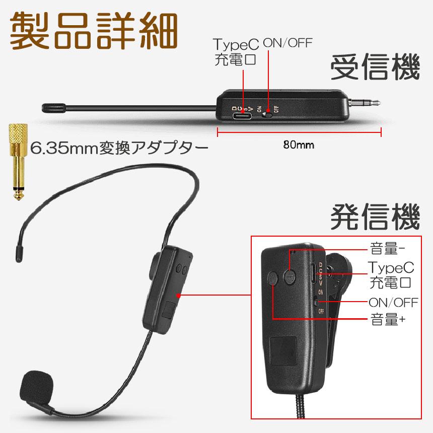 爆買 ワイヤレスマイク ヘッドセット 無線 2.4G 無線マイク ヘッド