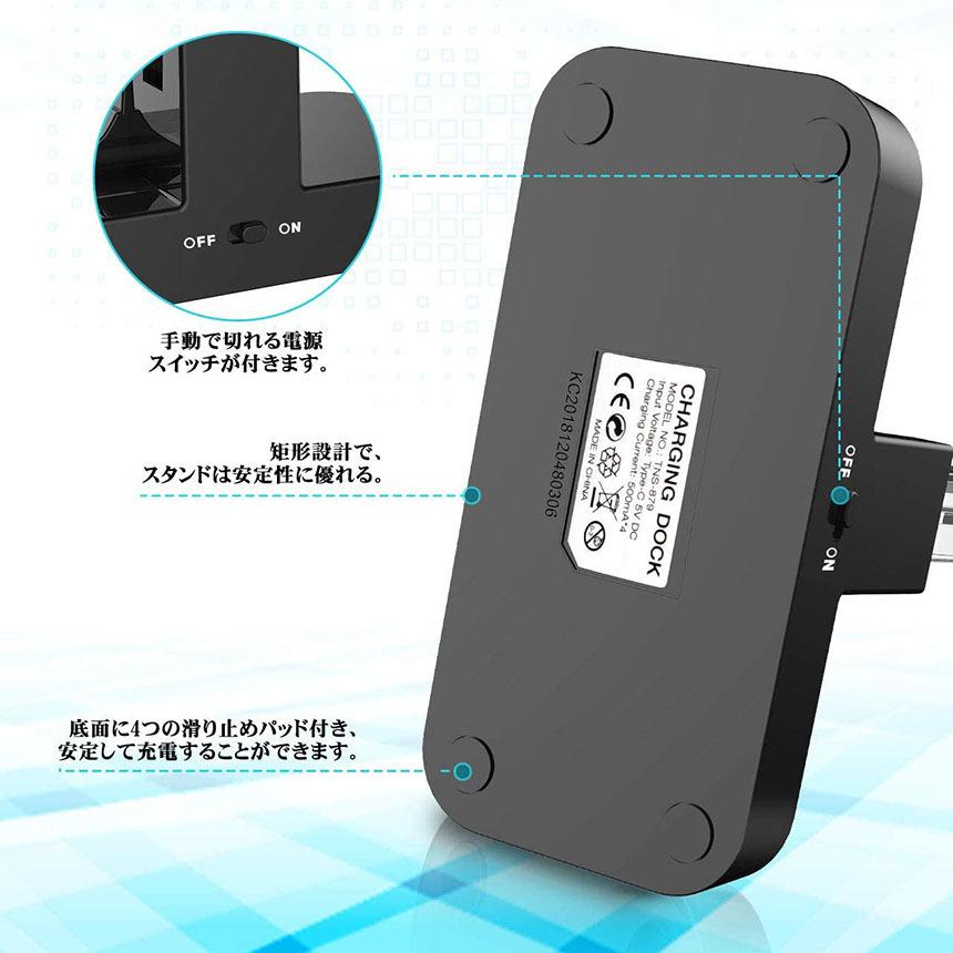 爆買 Switch Joy-Con 充電器 ジョイコン 急速充電 Nintendo スイッチ