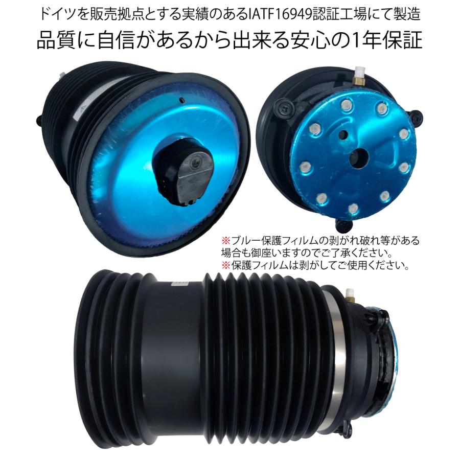 Mercedes-Benz（メルセデス・ベンツ） ベンツ W205 Cクラス エアサス