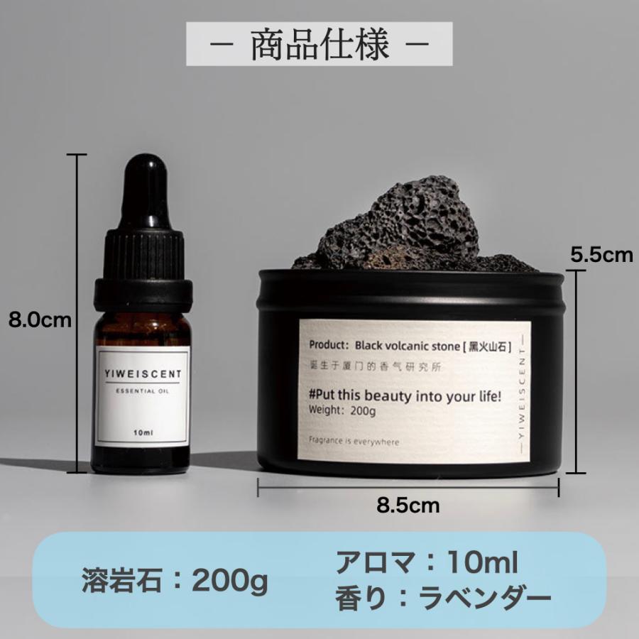 アロマストーン 缶 溶岩石 おしゃれ かわいい 持ち運び 黒 茶色 アロマ