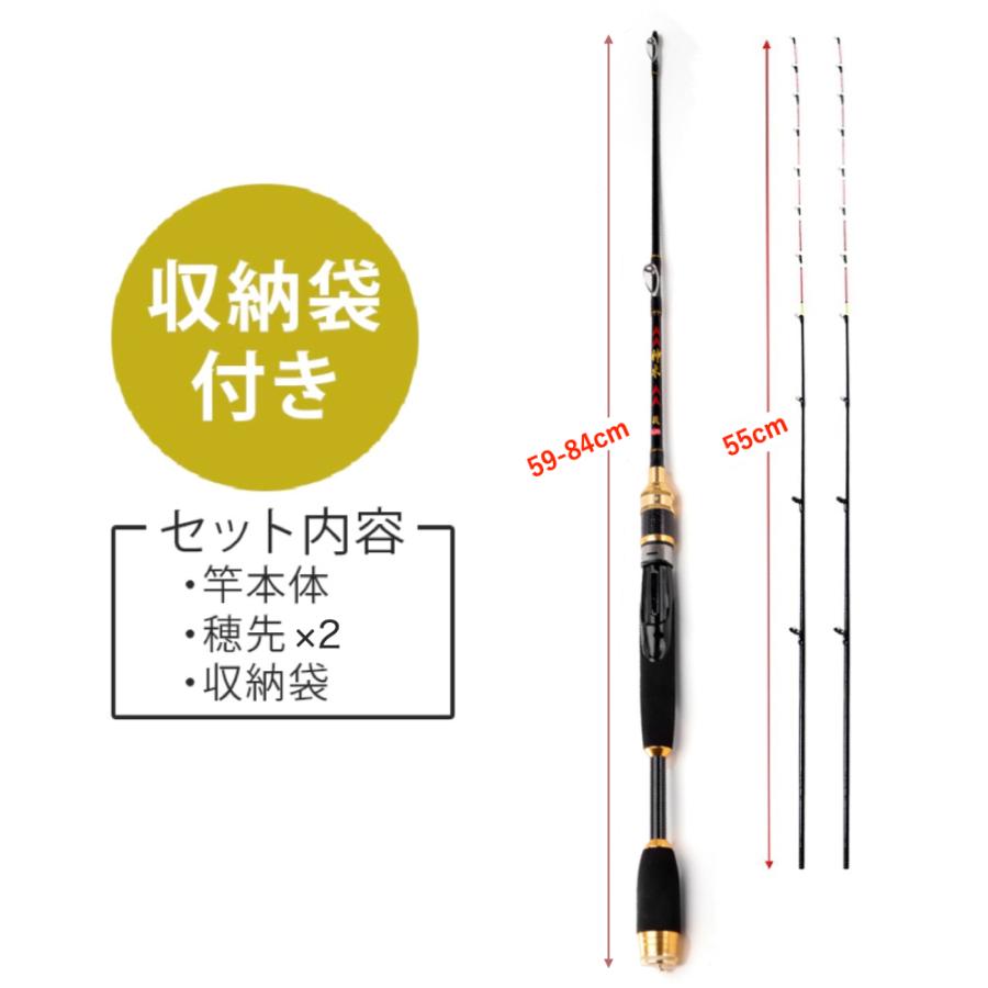 チヌ竿 穂先2本 筏竿 ハーフチタン 伸縮式 110-130cm ロッドケース付き