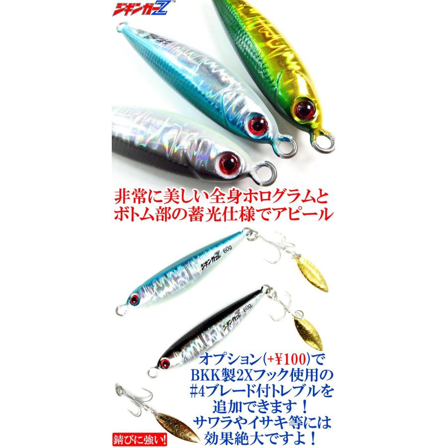 メタルジグ Fat Bait ファットベイト 60g 65mm ジギンガーZ フロント